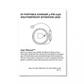 Printed user manual cover included with the Stella Charge 3-pin weatherproof EV extension lead